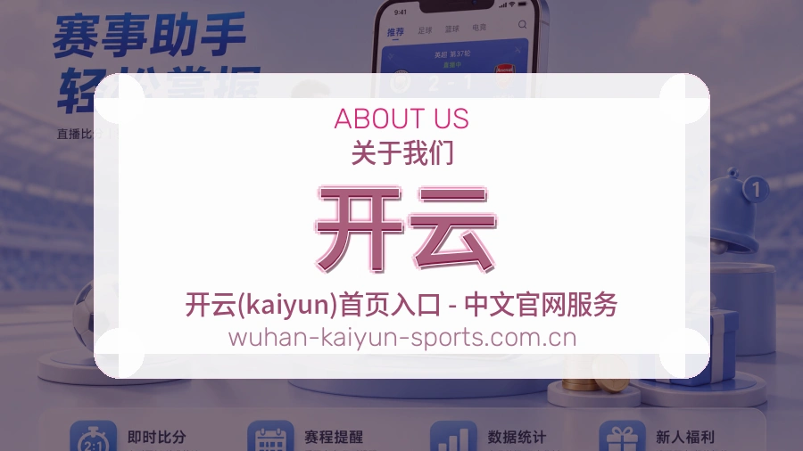 开云
