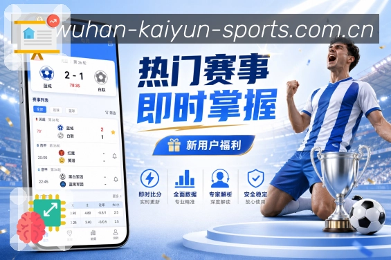 NBA直播入口