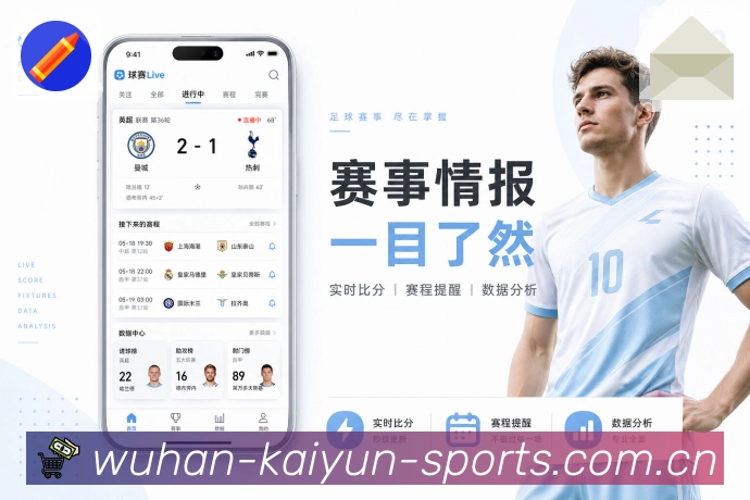 球队档案库